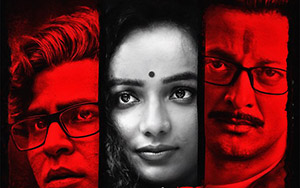 First Look of Aparna Sen`s Ghawre Bairey Aaj (2019) - Bengali film